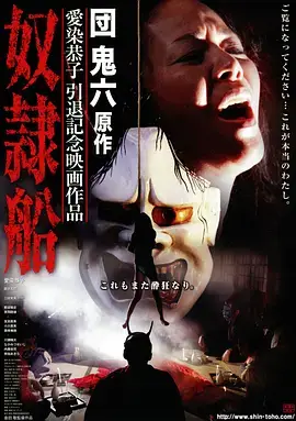 大地中文在线 高分《大明王朝1566》